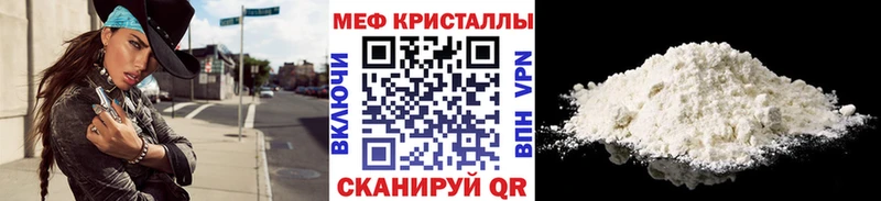 Купить Буинск Гашиш Альфа ПВП кракен как войти Галлюциногенные грибы Марихуана Меф мяу мяу