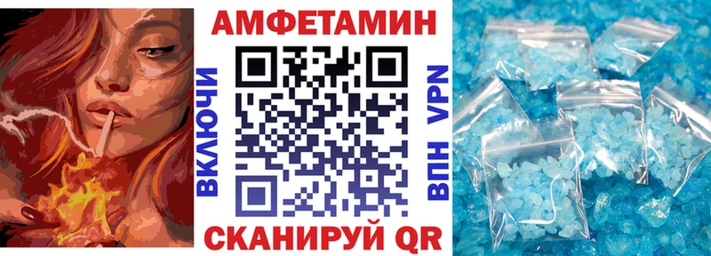 АМФ VHQ  Буинск 