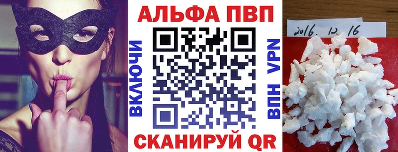 купить наркоту  МЕГА ссылки  Alpha PVP VHQ  Буинск 