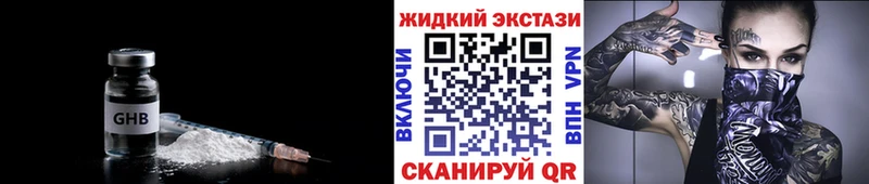 БУТИРАТ Butirat  Буинск 