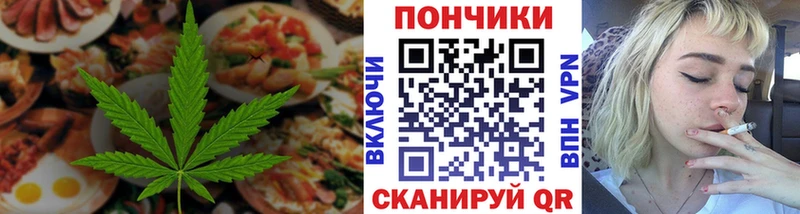 Canna-Cookies конопля  гидра ССЫЛКА  Буинск 