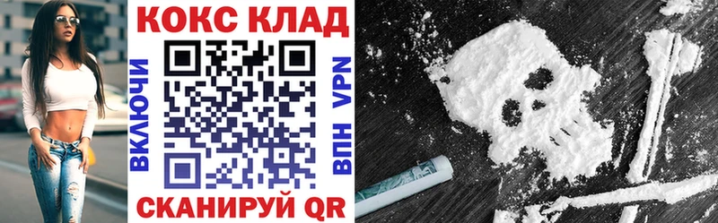 COCAIN 98%  наркотики  Буинск 