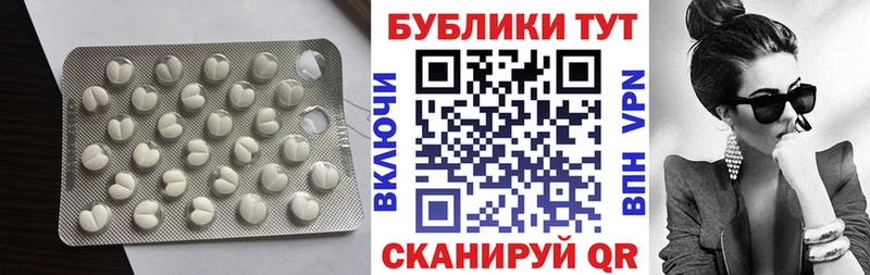 цены наркотик Буинск Экстази диски