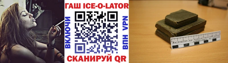 ГАШИШ Изолятор  Буинск 