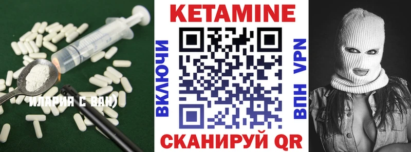 гидра ТОР  где продают   Буинск  КЕТАМИН ketamine 