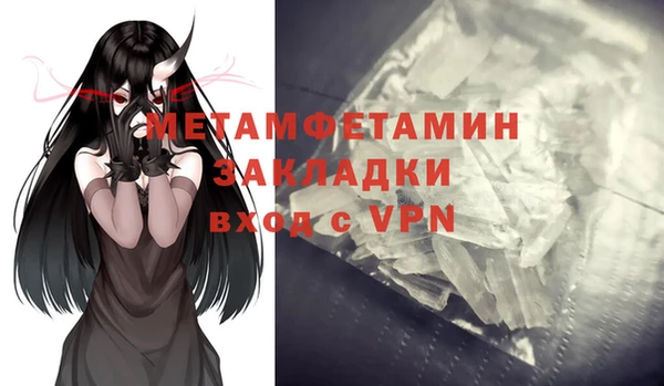 мефедрон мука Балахна