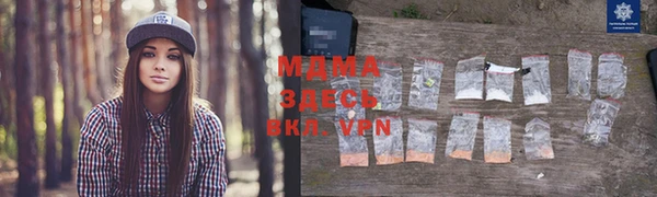 гашишное масло Арсеньев