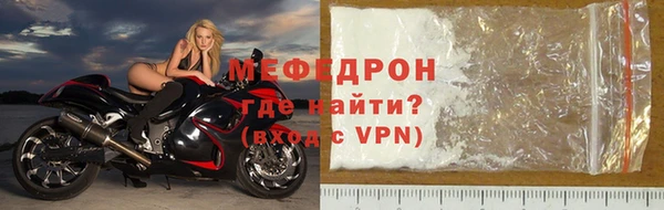 таблы Балабаново