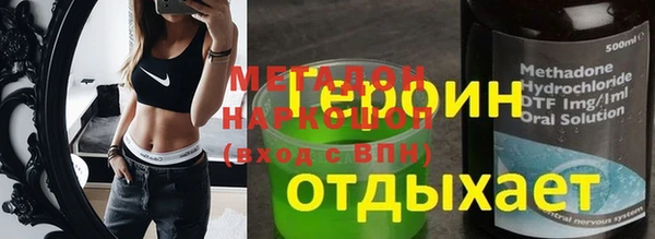 мефедрон Баксан
