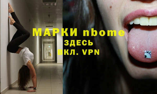таблы Балабаново