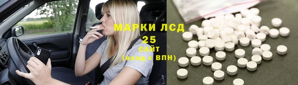 таблы Балабаново