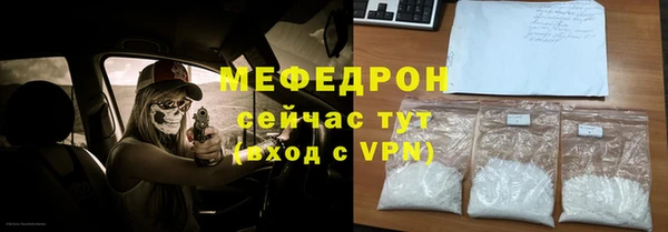 таблы Балабаново