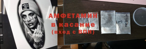 таблы Балабаново