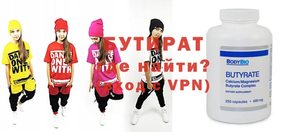 гашишное масло Арсеньев