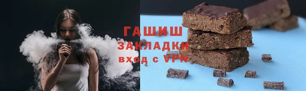 прущая мука Армянск