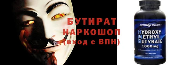 мефедрон Баксан