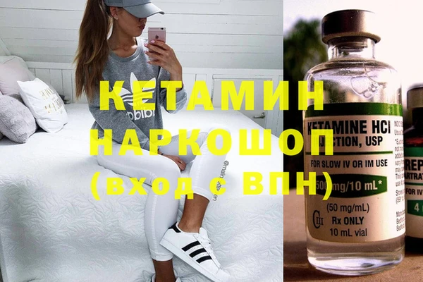 амфетамин Аркадак