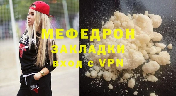 мяу мяу мука Сясьстрой
