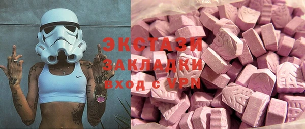 прущая мука Армянск