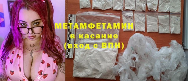 мефедрон мука Балахна