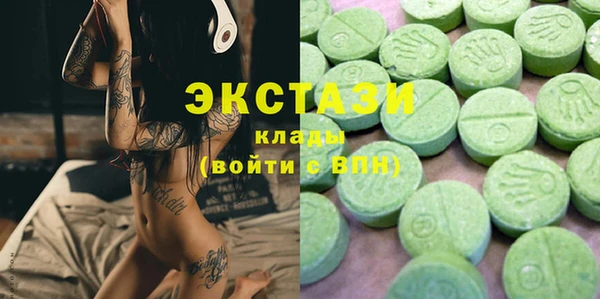 прущая мука Армянск