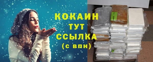 мефедрон мука Балахна