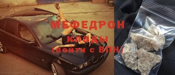прущая мука Армянск