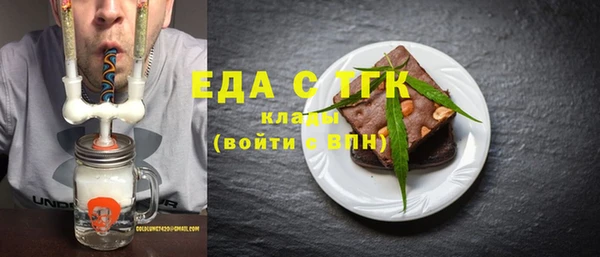 мефедрон Баксан