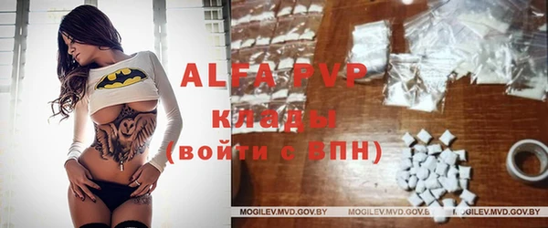 амфетамин Аркадак