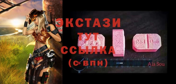 амфетамин Аркадак