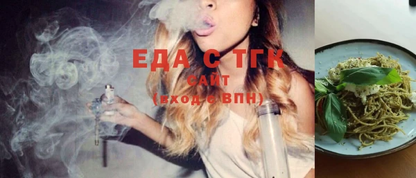 мефедрон мука Балахна
