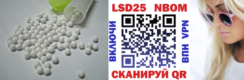 купить наркоту  Буинск  LSD-25 экстази ecstasy 