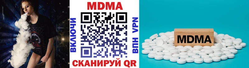 дарнет шоп  mega зеркало  MDMA VHQ  Буинск 