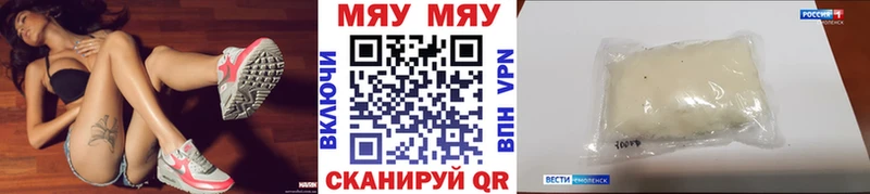 где продают   Буинск  Меф 4 MMC 