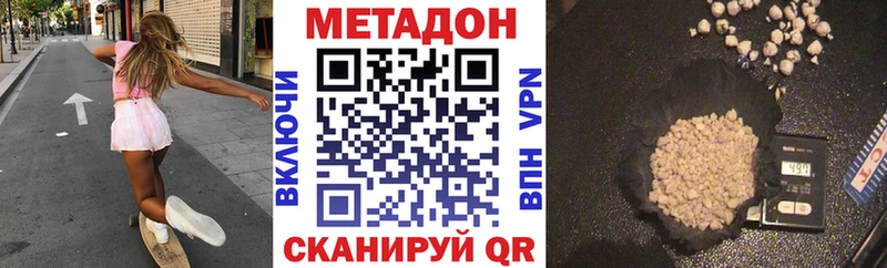 гидра как зайти  Буинск  Метадон белоснежный 