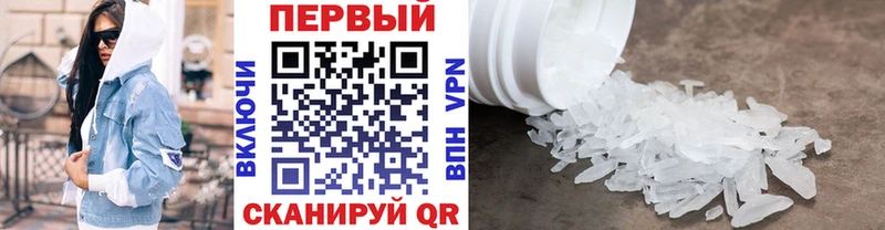 Первитин пудра  hydra зеркало  Буинск 
