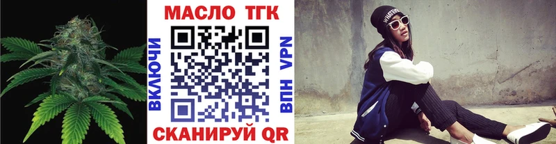 Дистиллят ТГК Wax  как найти закладки  даркнет телеграм  Буинск 